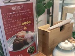 -YAMAKAWA(龙湖胥江天街店)
