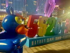 -上海体育场