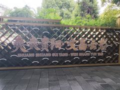 -文昌阁