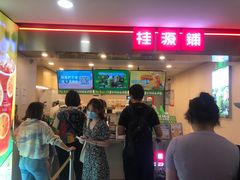 -桂桂茶(恒基名人店)