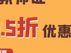 -机器人火炉披萨