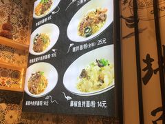 -拌面小当家