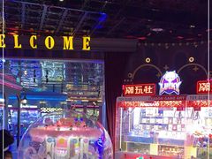-反斗乐园(领展中心城店)