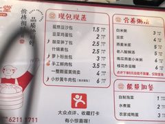-堂上堂(益民街店)