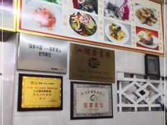 -老妈宫粽球