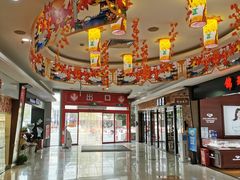-大润发(康桥店)