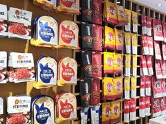 零售区-蓉熙汇老妈兔头(太古里肆店)