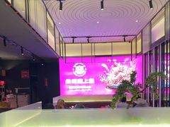 -老板恋上鱼(环山路店)