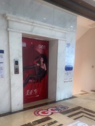 -杭州米兰柏羽医疗美容医院