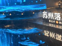 -唐宫足道·SPA·住宿24H会所(木渎店)