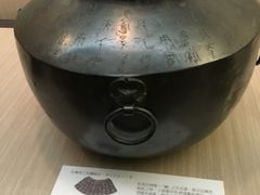 -台北故宫博物院