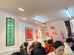 -逸桂禾面馆
