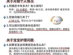 -汇慈安·高端自营月嫂(武汉月子尊享店)