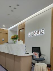 -广州紫馨整形外科医院