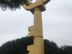 -海堤纪念公园