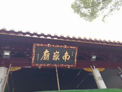 -南岳衡山风景名胜区-南岳大庙