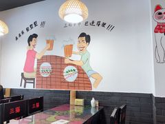 -三猫黑鱼花(南大店)