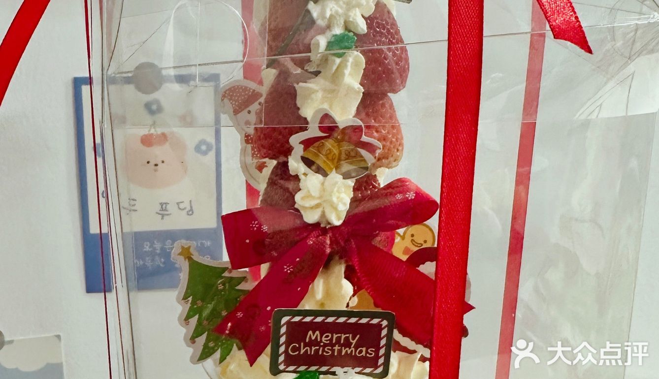 新塘也有了！冲天草莓塔🍓你是我的神[加油]