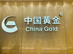 -中国黄金(福佳新天地店)