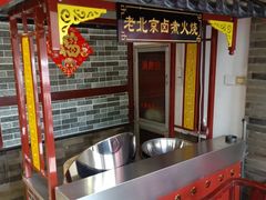 -京碗居老北京特色菜(北环东路店)