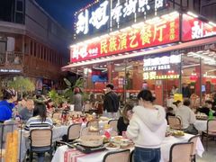 -刘姐啤酒鱼民族演艺餐厅(西街总店)