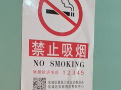-伊斯麦尔丝路·新派菜(沙子口店)