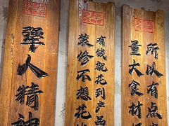 -李犟大爆鳝面·手工蟹黄包(湖滨西湖店)