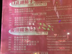 -放哈·甜醅子奶茶创造者(正宁路店)