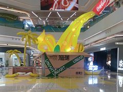 -合景·悠方(成都店)