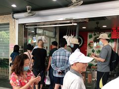 等位区-赵记粽子(司前街店)