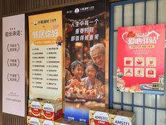 -小船渔村•大连菜•大连焖鱼(黄河路店)