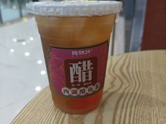-炖物24章·顺时轻养茶(杭州保利时光里店)
