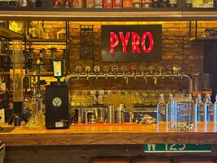 -火鬼 PYRO(五道口店)