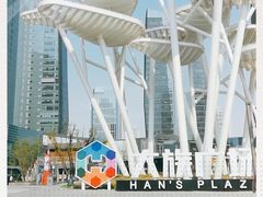 -大族广场Mall&More