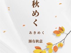 -帝京日语(春熙路旗舰校区)