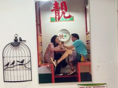 -伙记茶档(龙海风情小镇店)