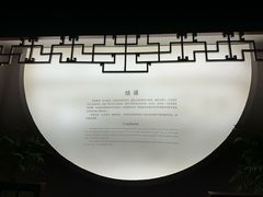 -嘉定博物馆