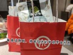 -海底捞火锅(老城根店)