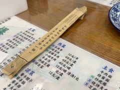 -东兴顺爆肚张