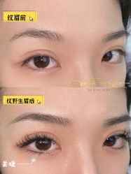 -OnFaer.纹眉半永久无创洗眉