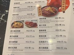 -龙记香港茶餐厅(久光百货店)