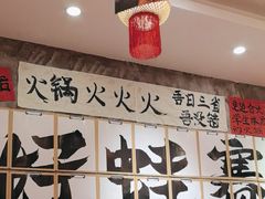 -佬缸炮江湖川菜(玉林店)
