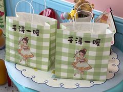 -千浔一暖DIY蛋糕烘焙(人民大学店)