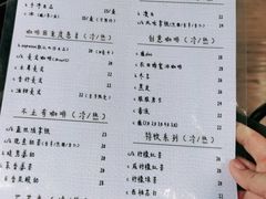 -微饮cafe
