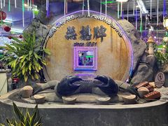 -無招牌海鮮(芽笼店)