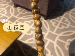 -和禄德冰糖葫芦