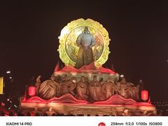 -大唐不夜城