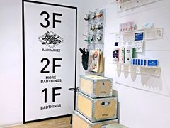 -Badmarket(庙前西街店)