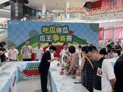-武汉荟聚