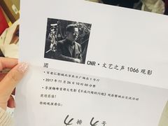-中影国际影城(东方新天地CINITY店)